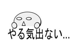 emoticon sticker 1(With text) sticker #12708448