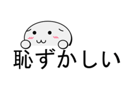 emoticon sticker 1(With text) sticker #12708449