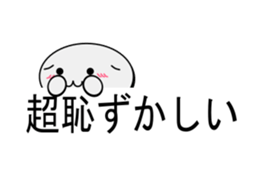 emoticon sticker 1(With text) sticker #12708450