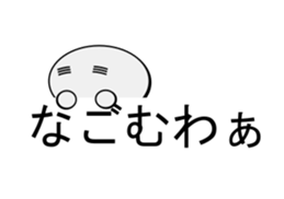 emoticon sticker 1(With text) sticker #12708451