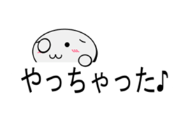 emoticon sticker 1(With text) sticker #12708452