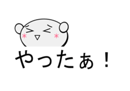 emoticon sticker 1(With text) sticker #12708455