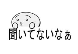 emoticon sticker 1(With text) sticker #12708457