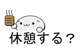 emoticon sticker 1(With text) sticker #12708458