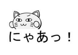 emoticon sticker 1(With text) sticker #12708461