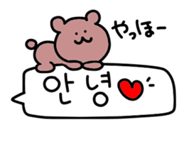 Korean bear... sticker #12708471