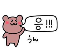 Korean bear... sticker #12708477