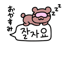 Korean bear... sticker #12708509