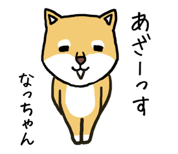 Natchan dog sticker #12709334