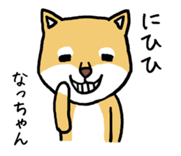 Natchan dog sticker #12709335