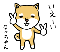 Natchan dog sticker #12709336