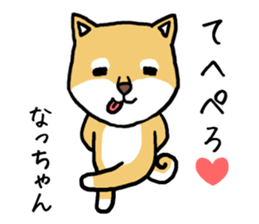 Natchan dog sticker #12709338