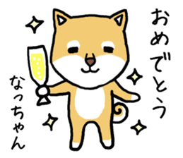 Natchan dog sticker #12709345