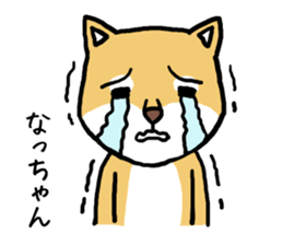 Natchan dog sticker #12709346