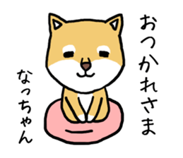 Natchan dog sticker #12709348