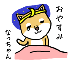 Natchan dog sticker #12709350
