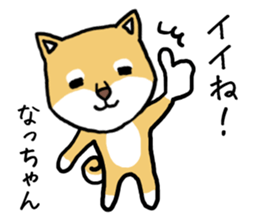 Natchan dog sticker #12709354