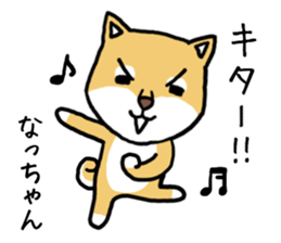 Natchan dog sticker #12709355