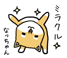 Natchan dog sticker #12709356