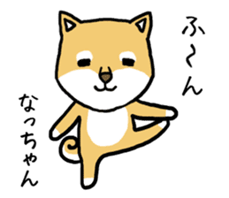 Natchan dog sticker #12709357