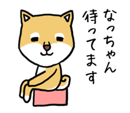 Natchan dog sticker #12709363