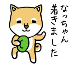 Natchan dog sticker #12709364