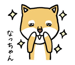 Natchan dog sticker #12709366