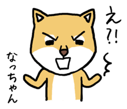 Natchan dog sticker #12709367