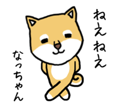 Natchan dog sticker #12709368