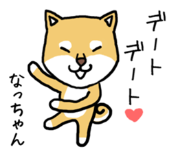 Natchan dog sticker #12709369
