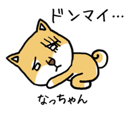 Natchan dog sticker #12709370