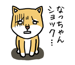Natchan dog sticker #12709371