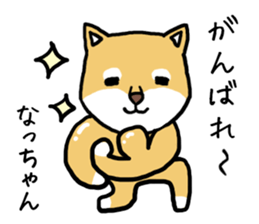 Natchan dog sticker #12709372
