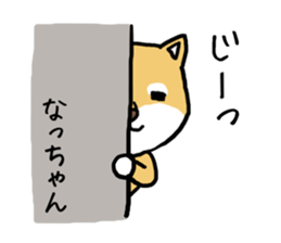 Natchan dog sticker #12709373