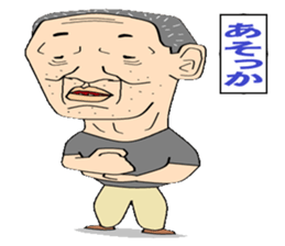 Do my best oyazi sticker #12709701