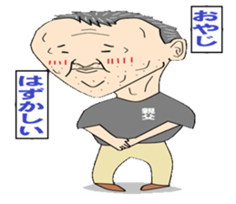 Do my best oyazi sticker #12709702