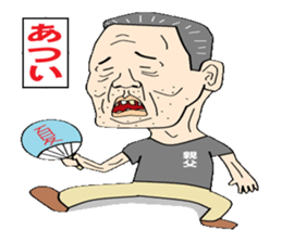 Do my best oyazi sticker #12709703