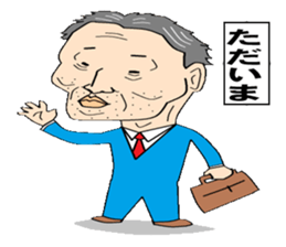 Do my best oyazi sticker #12709704