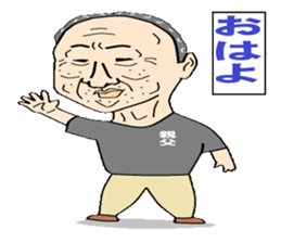 Do my best oyazi sticker #12709711