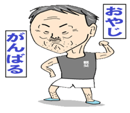 Do my best oyazi sticker #12709712