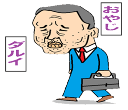 Do my best oyazi sticker #12709718