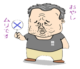 Do my best oyazi sticker #12709721