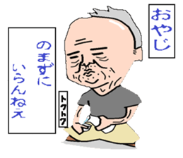 Do my best oyazi sticker #12709723