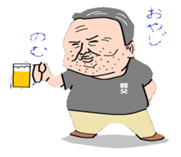 Do my best oyazi sticker #12709724