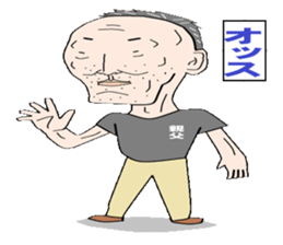 Do my best oyazi sticker #12709726