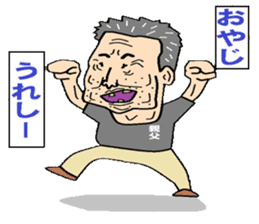 Do my best oyazi sticker #12709730