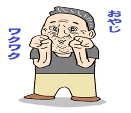 Do my best oyazi sticker #12709732