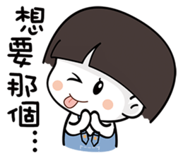 Cutie Mushroom sticker #12710294