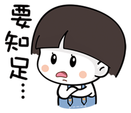 Cutie Mushroom sticker #12710303