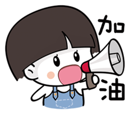 Cutie Mushroom sticker #12710311